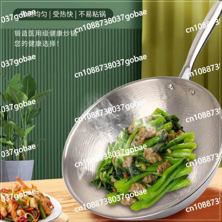 

Hammer pure titanium pot round bottom household uncoated scratch-resistant wok