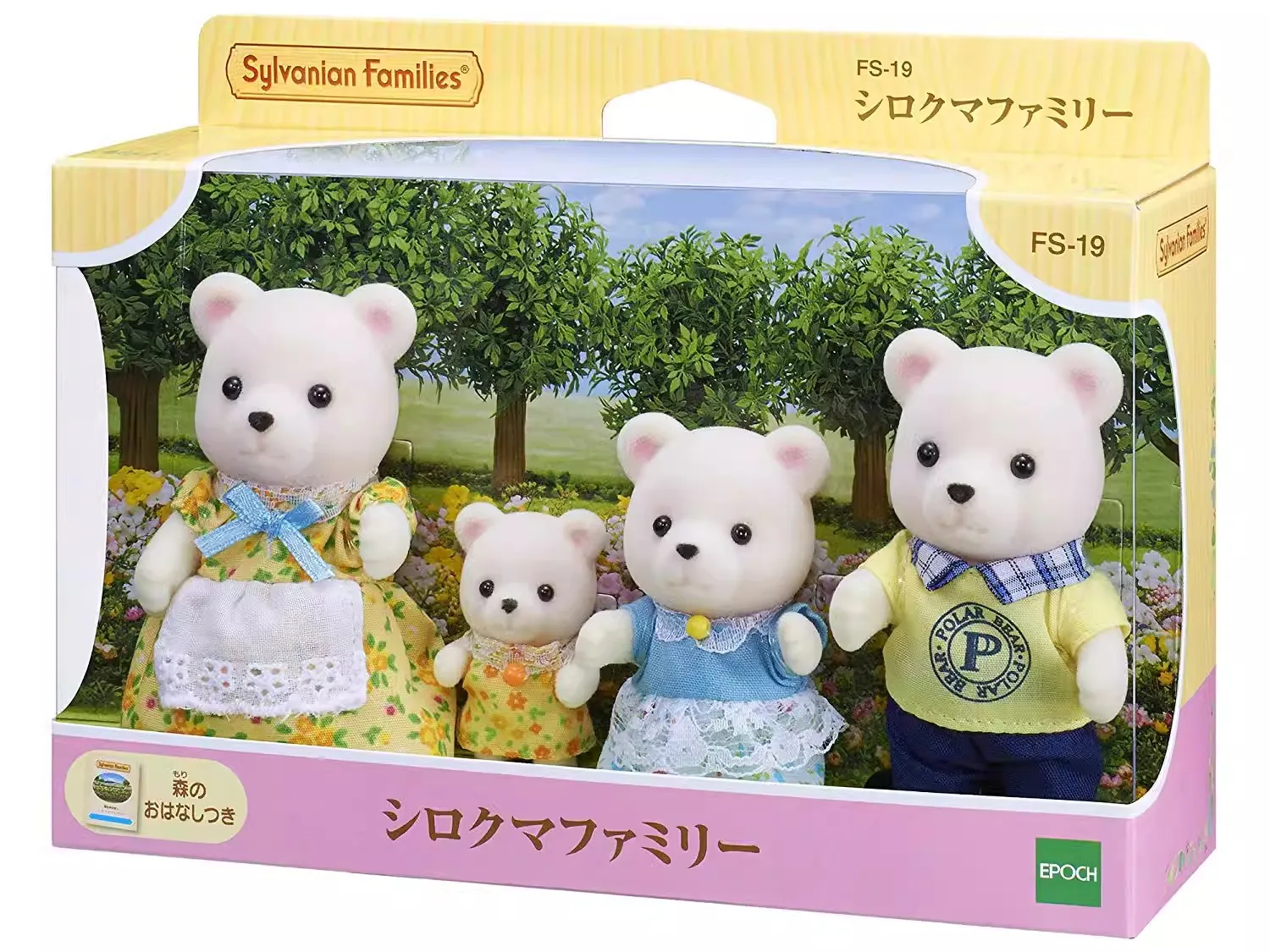 Sylvanische Families Anime Figuur Koe Familie Actie Figuren Meisje Beeldje Kawaii Model Hanger Schattig Verjaardagscadeau Voor Kinderen Speelgoed
