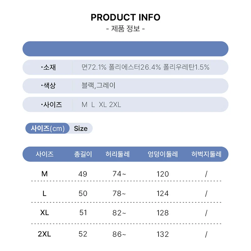 트랜드인 데님 반바지 남성 여름 자수 슬랙스 통바지 캐주얼 5부 숏 팬츠 HP0371