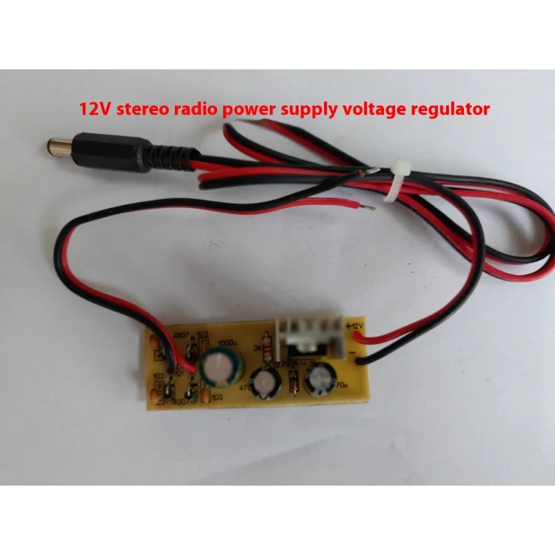 NVARCHER 12V power regulator circuit board