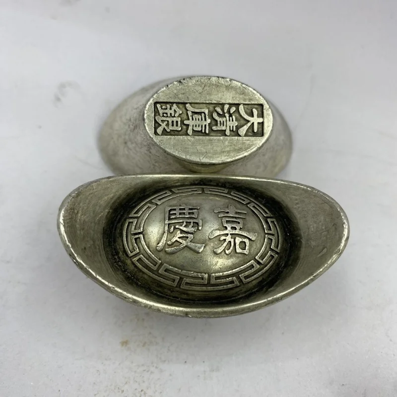 White copper substitute 0.2kg Five Emperors 0.05kg Qing Treasury pattern silver ingot