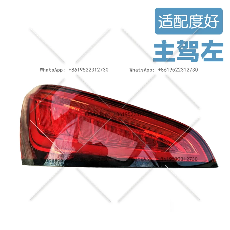 

Suitable for Audi q5 new q5L led water steering, reversing, brake taillight assembly