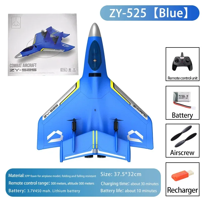 ZY525 RC เครื่องบินควบคุมระยะไกลบกและอากาศ, เครื่องบินบังคับวิทยุรุ่น EVA ปีกอยู่กับที่ทนต่อการตกหล่นของเล่นชาร์จไฟฟ้าสะเทินน้ำสะเทินบก