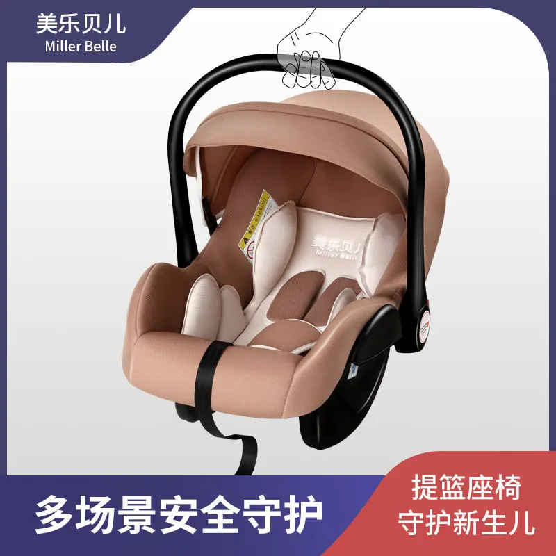 Infant Basket Car Child Safety Seat 0-15 Months Newborn Baby Car Portable Home Cradle Baby Car Seat Stroller