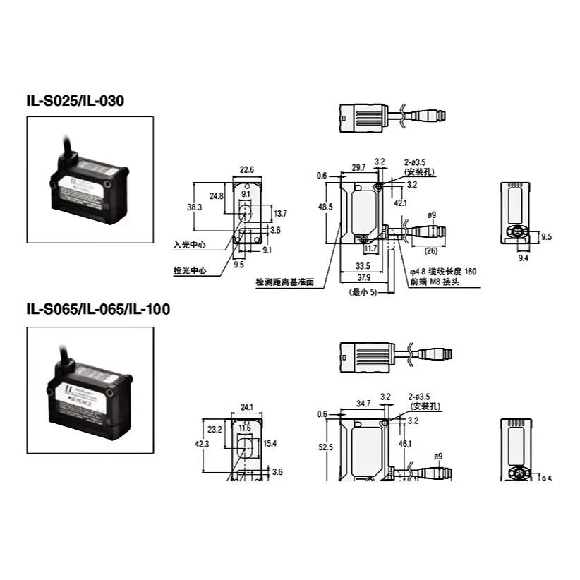 IL-S065 1000 600 300 S025 030 300 1050 065 100 Sensor