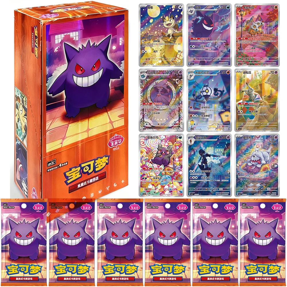 

Authentic Official Pokemon PTCG Scarlet and Violet Gem Pack VOL.3 Pokemon Collectible Trading Cards Geng GUI Exclusive Gift