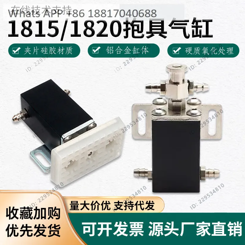 1PC Manipulator M-ini Hold Cylinder 1815 Clamp 1820PT-3050WD Arc Inspection Clip Accessories