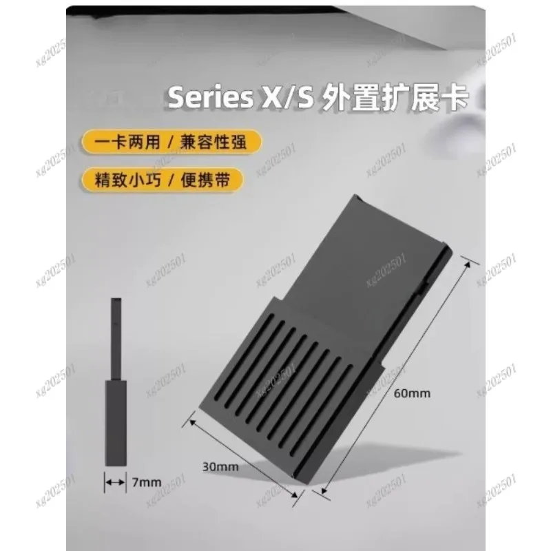 

Специальная плата расширения памяти серии X/S Высокоскоростной твердотельный накопитель емкостью 1 ТБ/2 ТБ