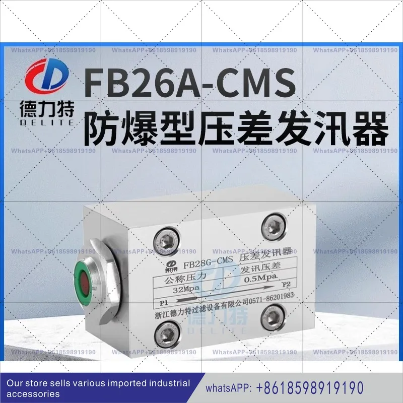 Visual Differential…