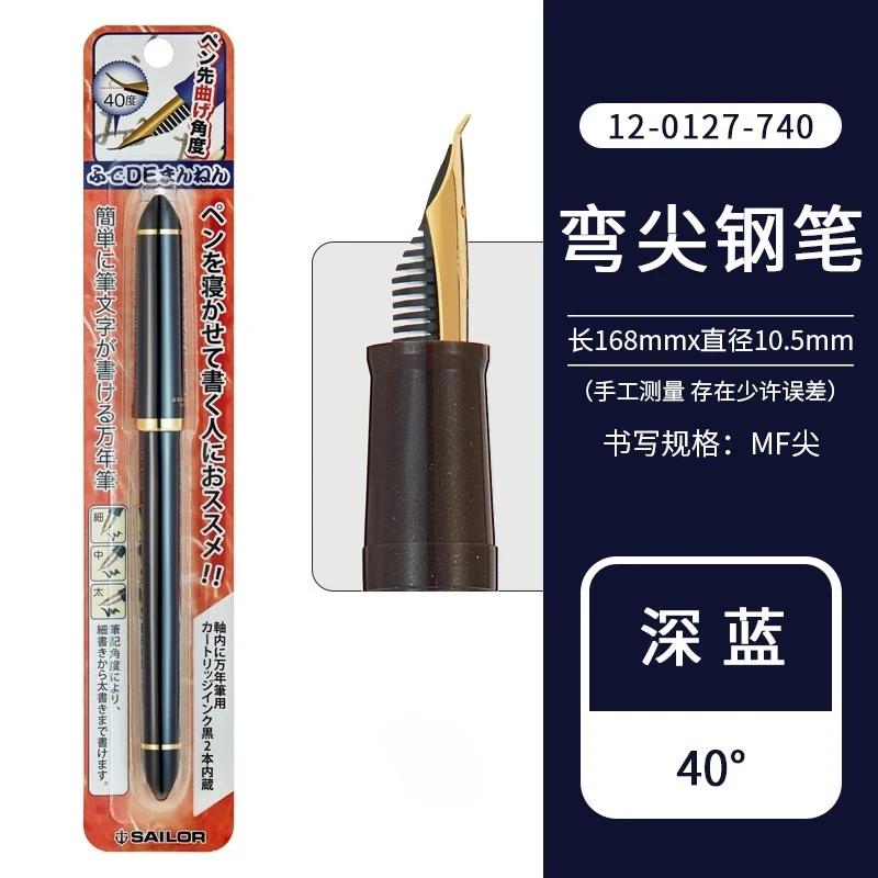 Original Japan SAILOR Long Art Bent Fountain Pen 40/55 Degree Curved Nib Resin Pen For Writing Business Gifts