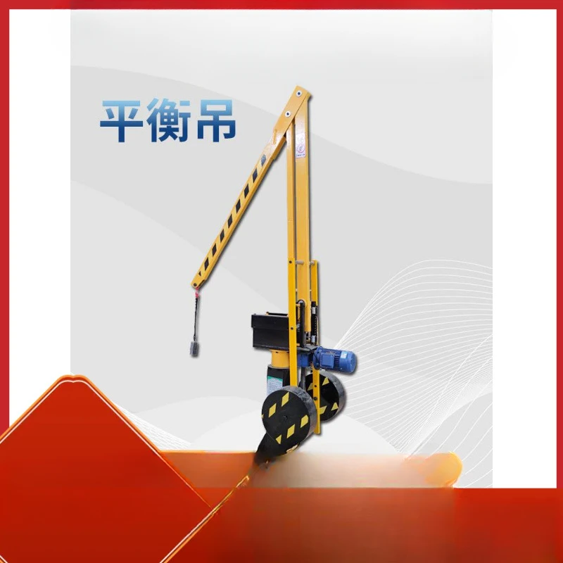 Balance Hoist Workshop Lathe Handling Crane Intelligent Electric Remote Control Assisting Mechanical Hand Small Lifter