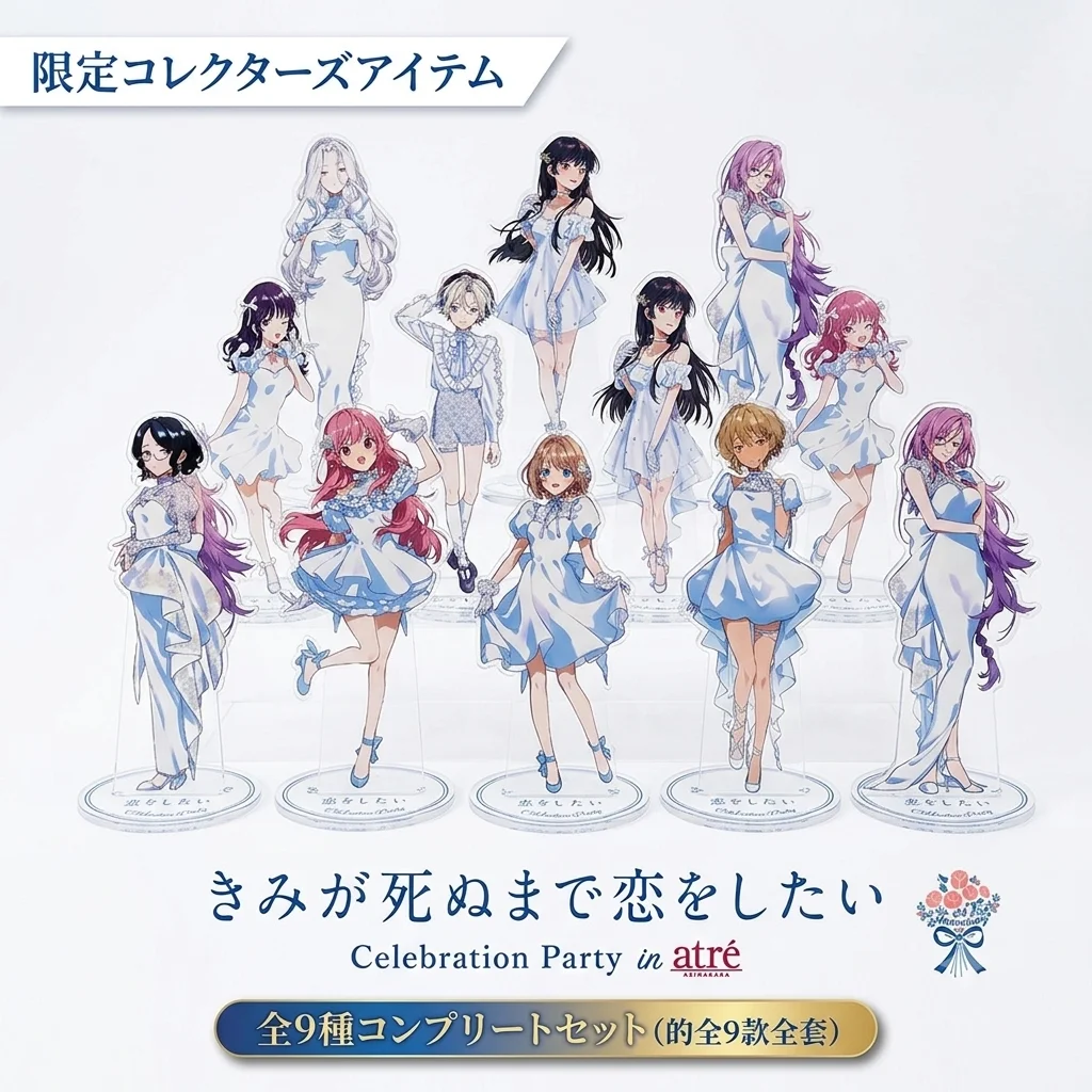 In Love with You Until You Die Atre Collab Acrylic Stand, Shiina Mimi Chibi Figure Standee, Yuri Anime Desk Decor Keychain