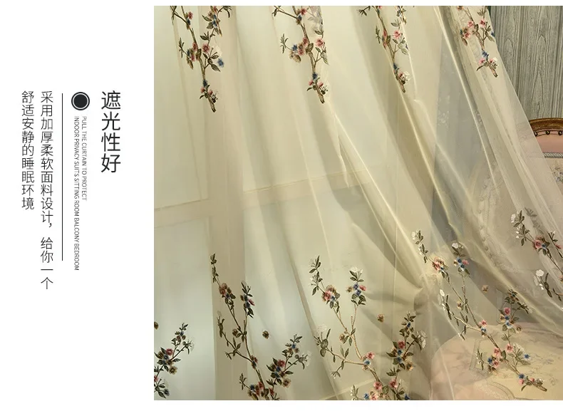 European American Embroidered Luxury Curtains for Living Room High Precision Jacquard Window Bedroom Blackout Window Custom