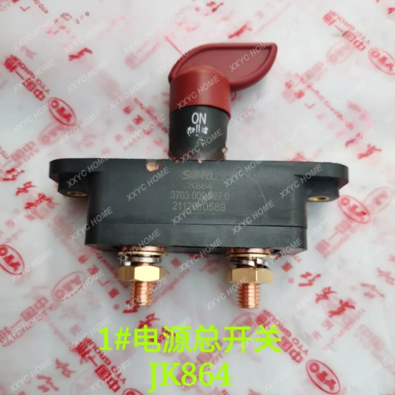 Tractor accessories LX704-2204 pure copper JK864 power master switch/JK451 switch