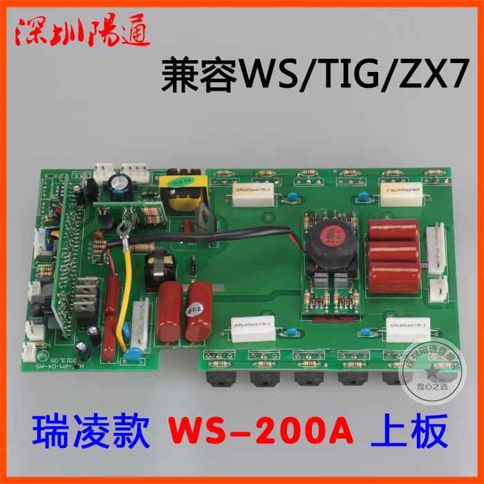 Ruiling Ws-200as Inverter Board Upper Board TIG / ZX7 / Arc160 Universal Maintenance Replacement with Digital Display