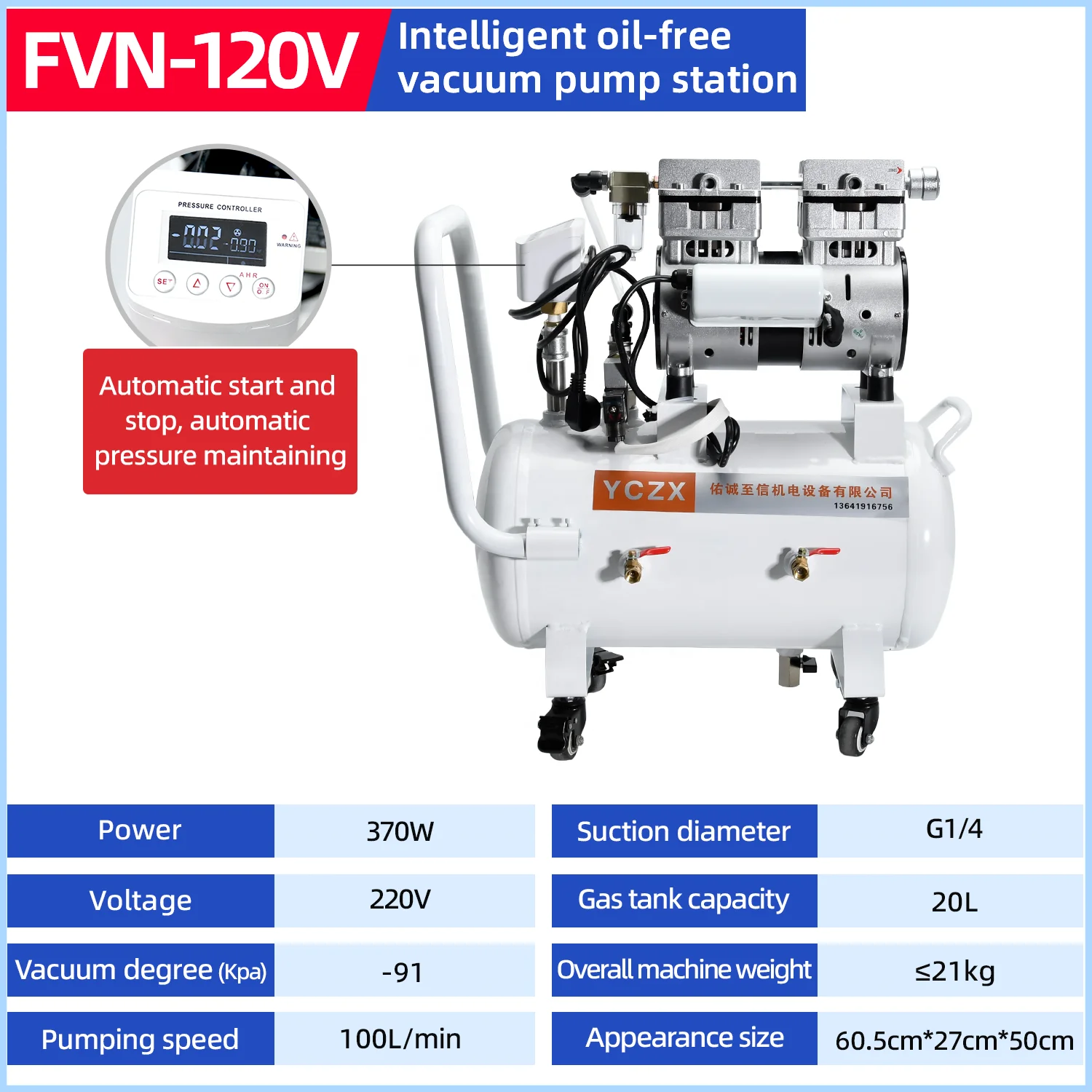 FVN-120V 220 فولت 370 واط 100L/دقيقة -91KPa الصناعية الصغيرة الكهربائية خالية من الزيت المكبس ضغط الهواء مضخة تفريغ مع خزان ضغط الهواء 20L