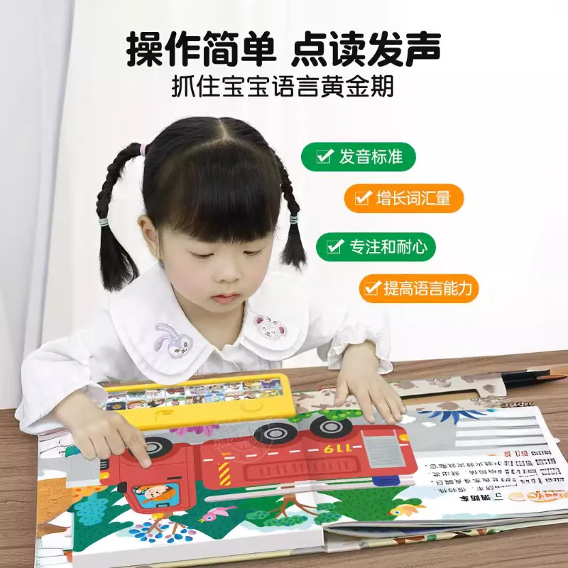 Cognitive Nursery Rhymes with Audiobooks, Animals, Life, Children's Intelligence and Early Education Enlightenment