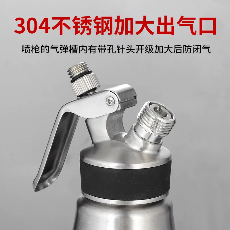 304 Stainless Steel Grease Gun Foam Maker Snow Top Coffee Cream Flower-Making Gun Siphon Bottle Commercial Decorating Nozzle