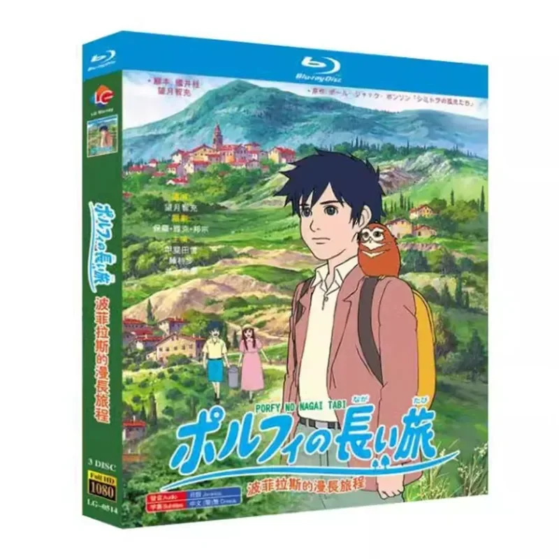 

BD Blu-ray Disc The Long Journey of Bofilas Animation 1080p Box Set with Simplified and Traditional Chinese Subtitles