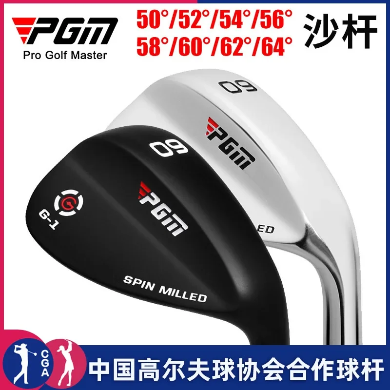 

PGM Golf Club 50 °/52 °/54 °/56 °/58 °/60 °/62 °/64 ° новый режущий стержень с песком