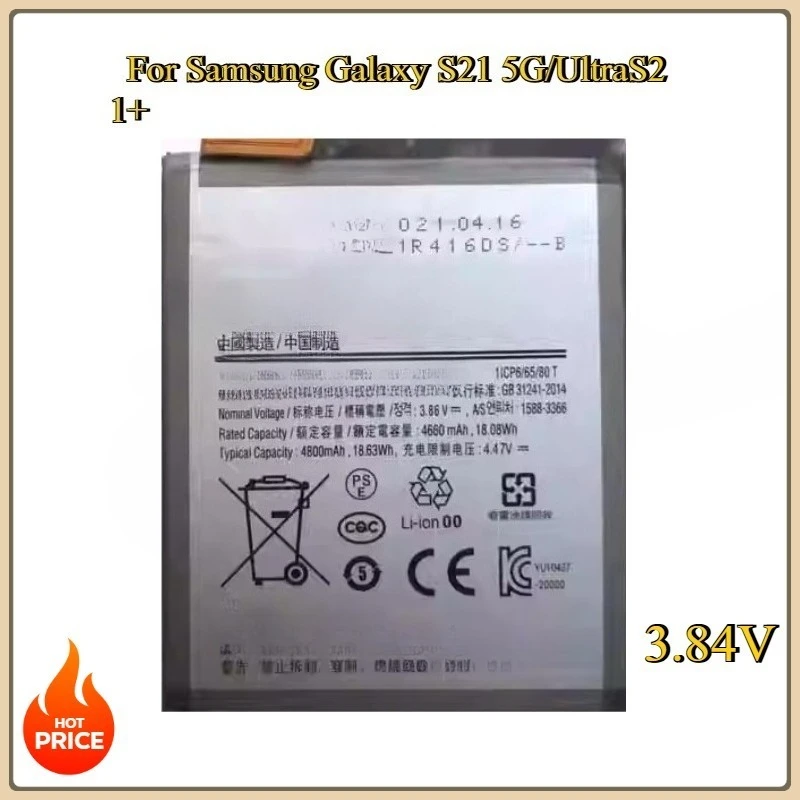 

New 4800Mah/5800Mah Powerful Replacement Battery for Samsung Galaxy S21 5G/Plus/Ultra S21Plus S21Ultra SM-G991B/DS G991U