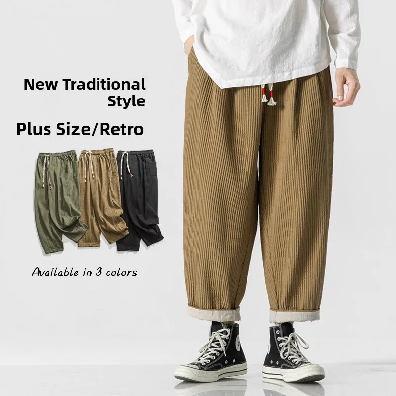 

Loose Harajuku Pants Casual Trousers Men's National Trend New Chinese Sle Tang Costume Ethnic Retro Workwear Autumn New Arr...