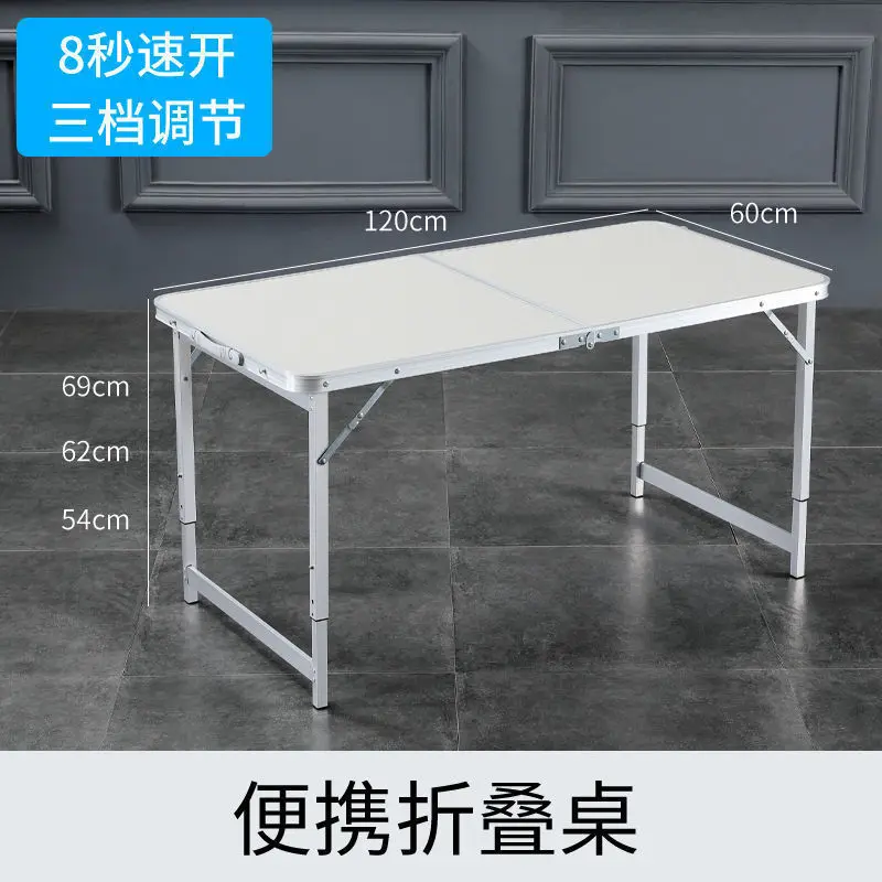 Outdoor Portable Camping Table Mini Folding Dinner Fishing Beaches Picnic Dining Table