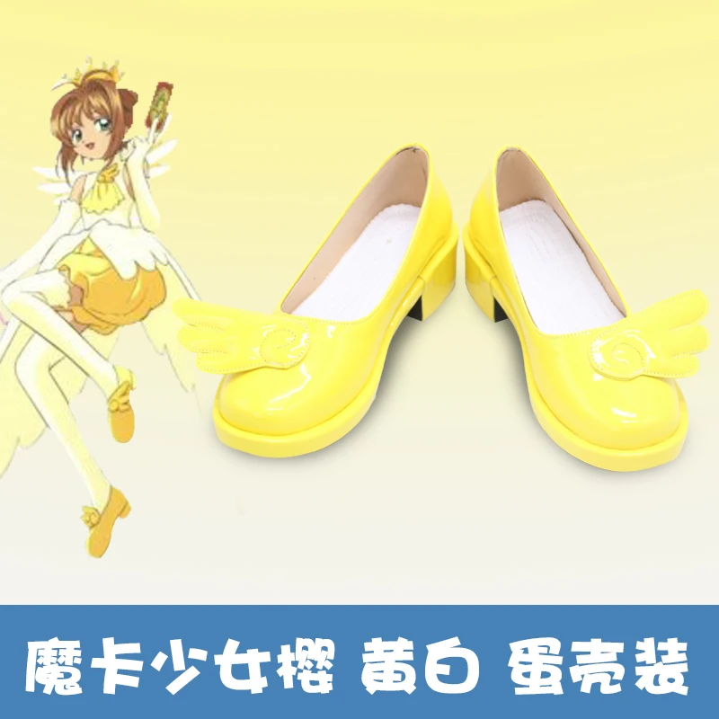 

Аниме Cardcaptor Sakura Card Captor Обувь для косплея Сапоги Kinomoto Sakura Косплей Желтые туфли на Хэллоуин