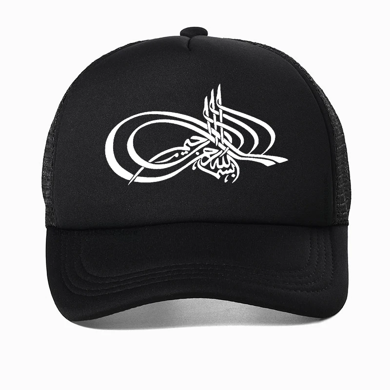 

Muslim Arabic men hat Islamic Quotes God Allah Quran Baseball Cap men women Mesh Breathable Visor Hats Bonnet