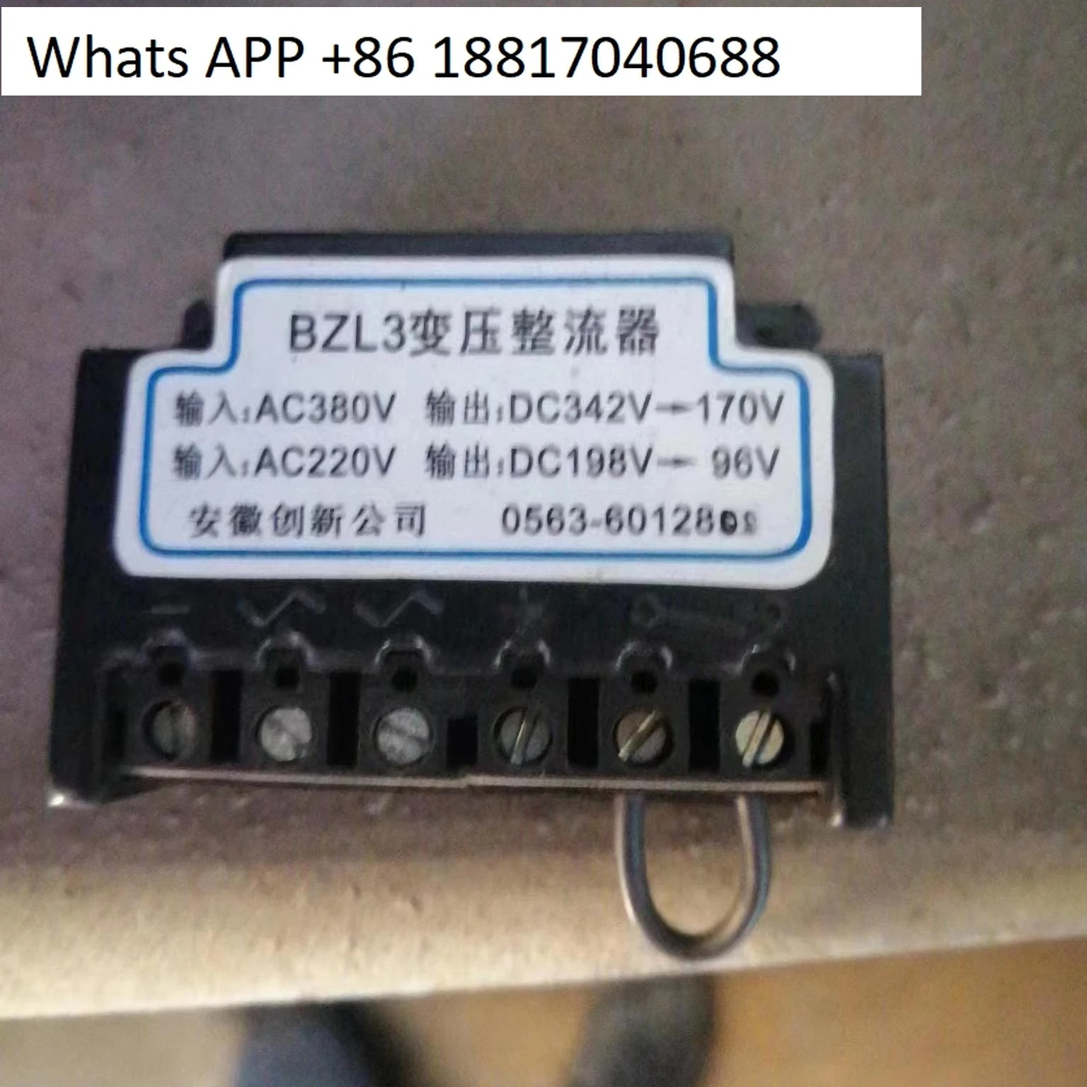 

Innovative BZL3 Transformer, Rectifier AC 380V-DC 342-170V 220V-198V-96V