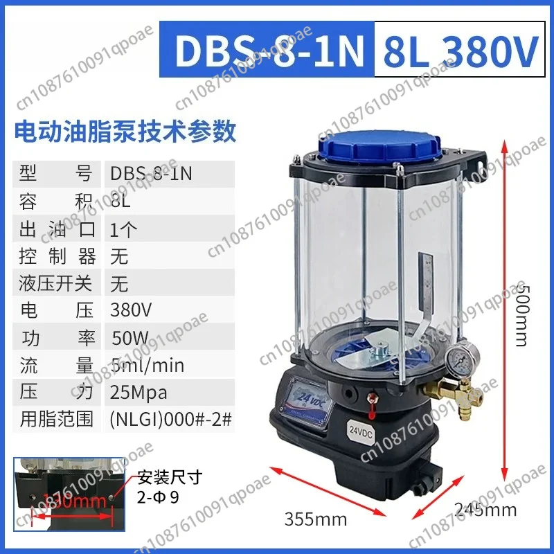 Auto Grease Pump 24v 220v  380Volt Electric Grease Lubrication Pump Heavy Duty 8L12v 220 Piston Pump