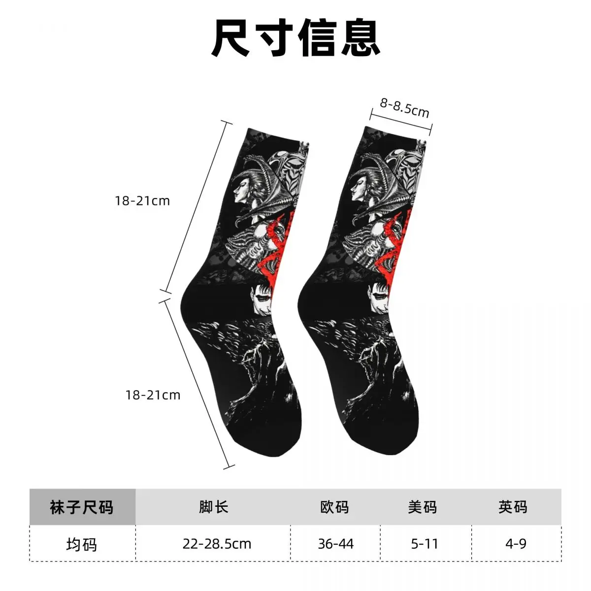 Frauen Männer Socken Anime Berserk Guts Japanische Comic Strümpfe Winter Lustige Hohe Qualität Socken Laufsport Anti-Slip Socken
