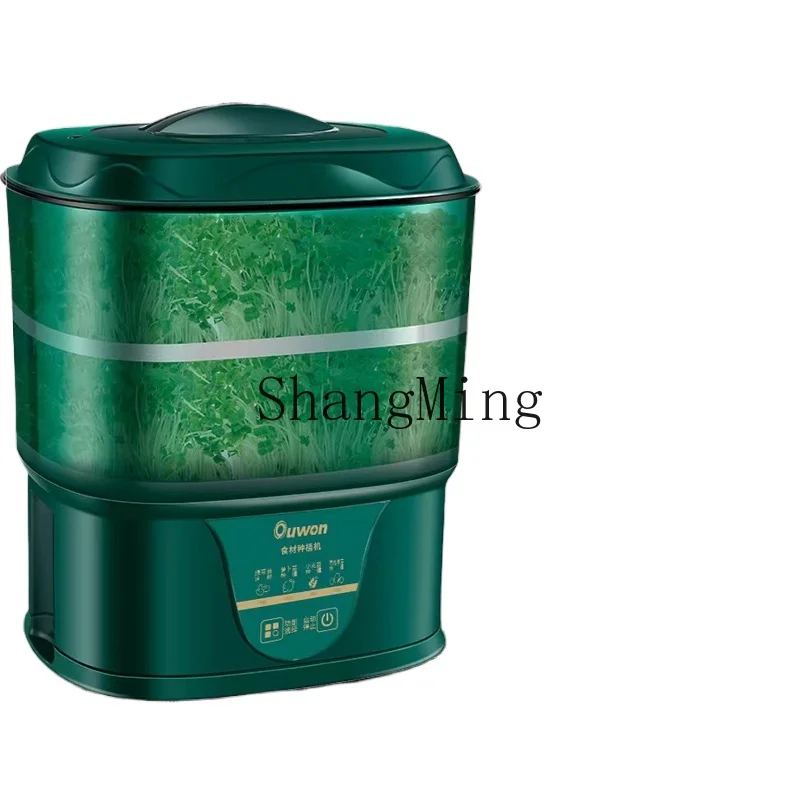 

ZYY household small hair bean teeth mung bean sprouts sprouts pot automatic intelligent germination artifact jar