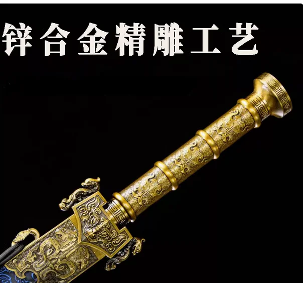 Authentic Longquan Battle Ready Combat Sword, Real Multi Refined High Mn Steel Baked Blade, Integrated Metal Handle, Unsharp