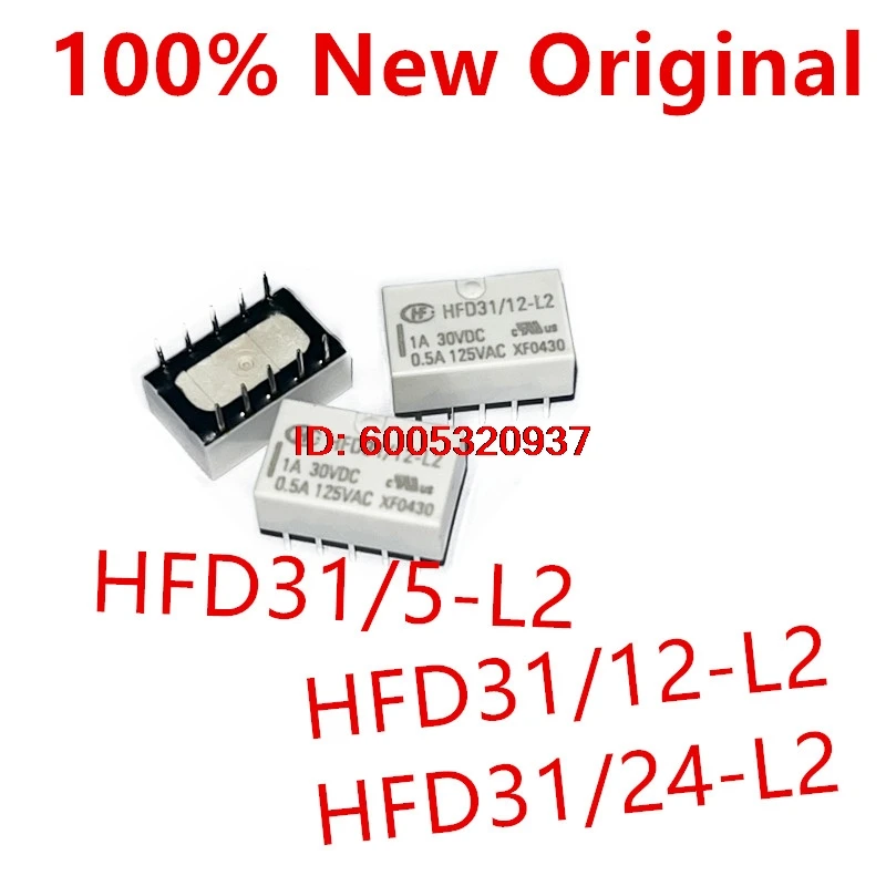 10piece  HFD31/5-L2 、HFD31/12-L2 、HFD31/24-L2 、HFD31/5-L2S 、HFD31/12-L2S 、HFD31/24-L2S  New signal relay   HFD31/12-L2SR