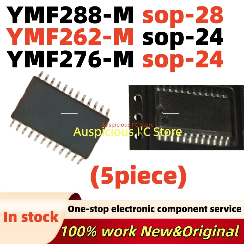 

(5pcs) YMF288-M sop-28 YMF262-M YMF276-M sop-24