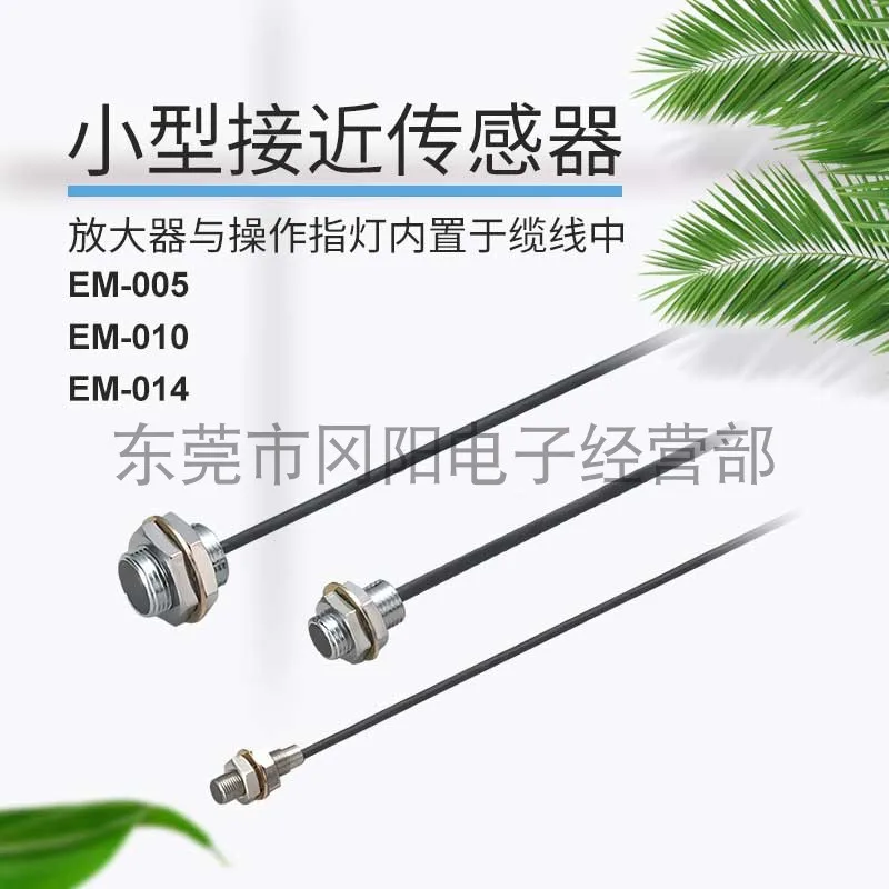 2025 New Keyence Pr…