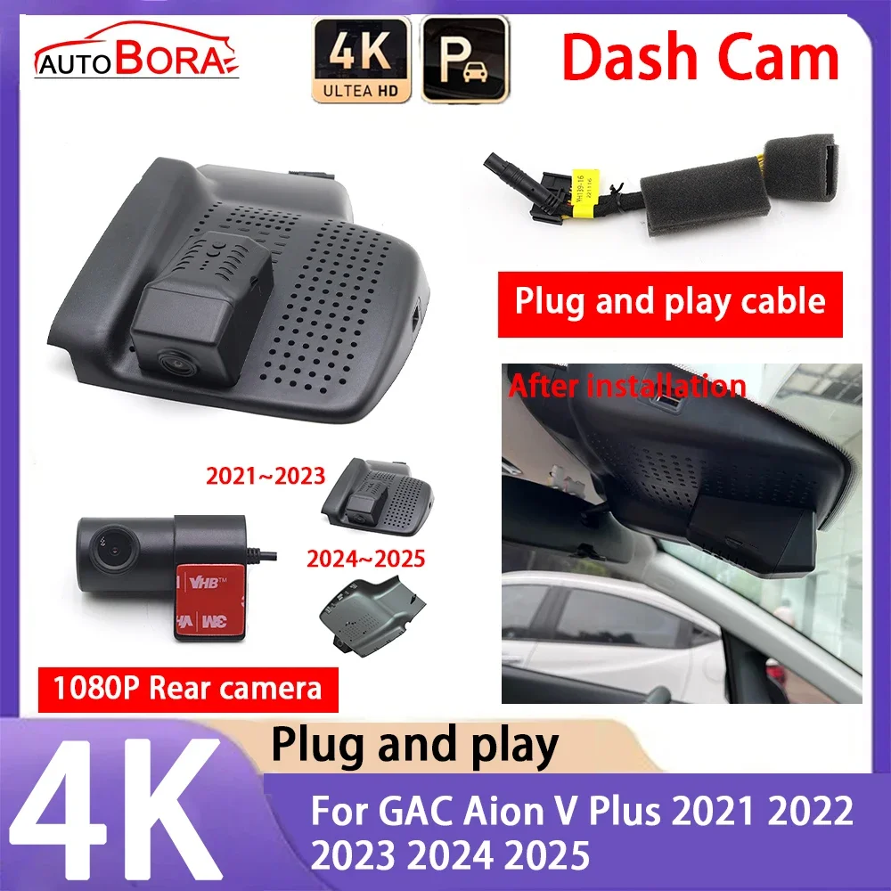 

AutoBora 4K 2160P Car Camera Plug and Play UHD Dash Cam Night Vision for GAC Aion V Plus 2021 2022 2023 2024 2025