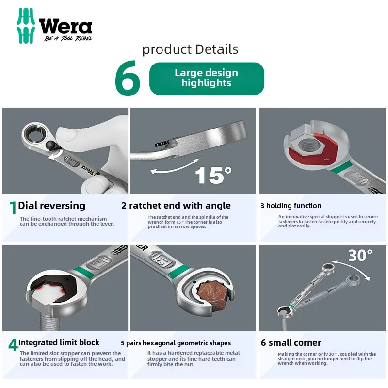 مفتاح ربط بسقاطة ذراع Wera الألمانية ذات الاستخدام المزدوج، مفتاح Meikai 6001 سلسلة مفتاح ربط سريع مستورد