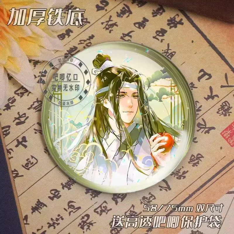 蘭王吉と魏無羨の「妙道先祖」周辺バッジ、八吉古子ブローチ、ブリキ製ペンダントをコレクション用にプレゼント