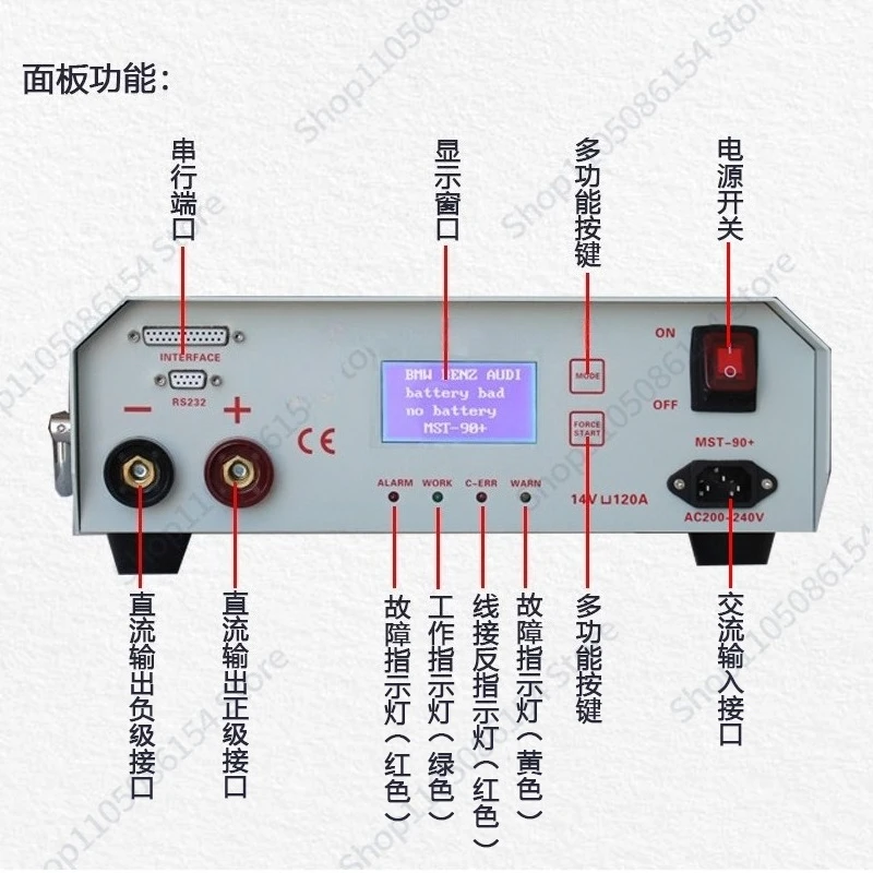

Automotive Programming Power Supply MST90 + 90plus Regulator 14V120A