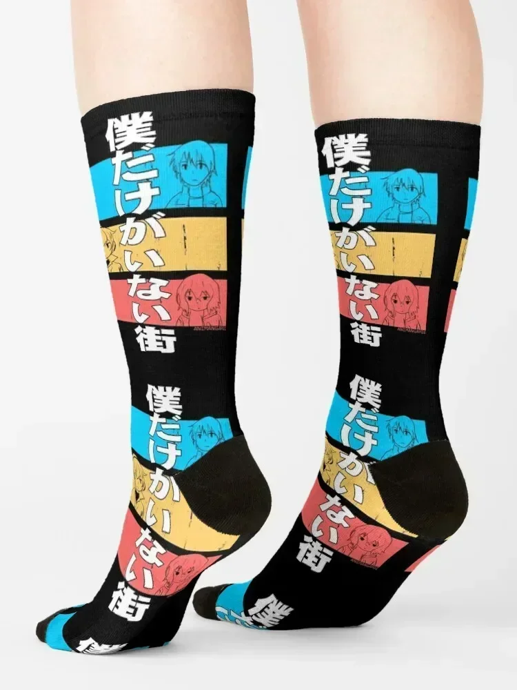 erased anime characters blue satoru fujinuma red kayo hinazuki yellow kenya kobayashi bokumachi kanji fanart Socks