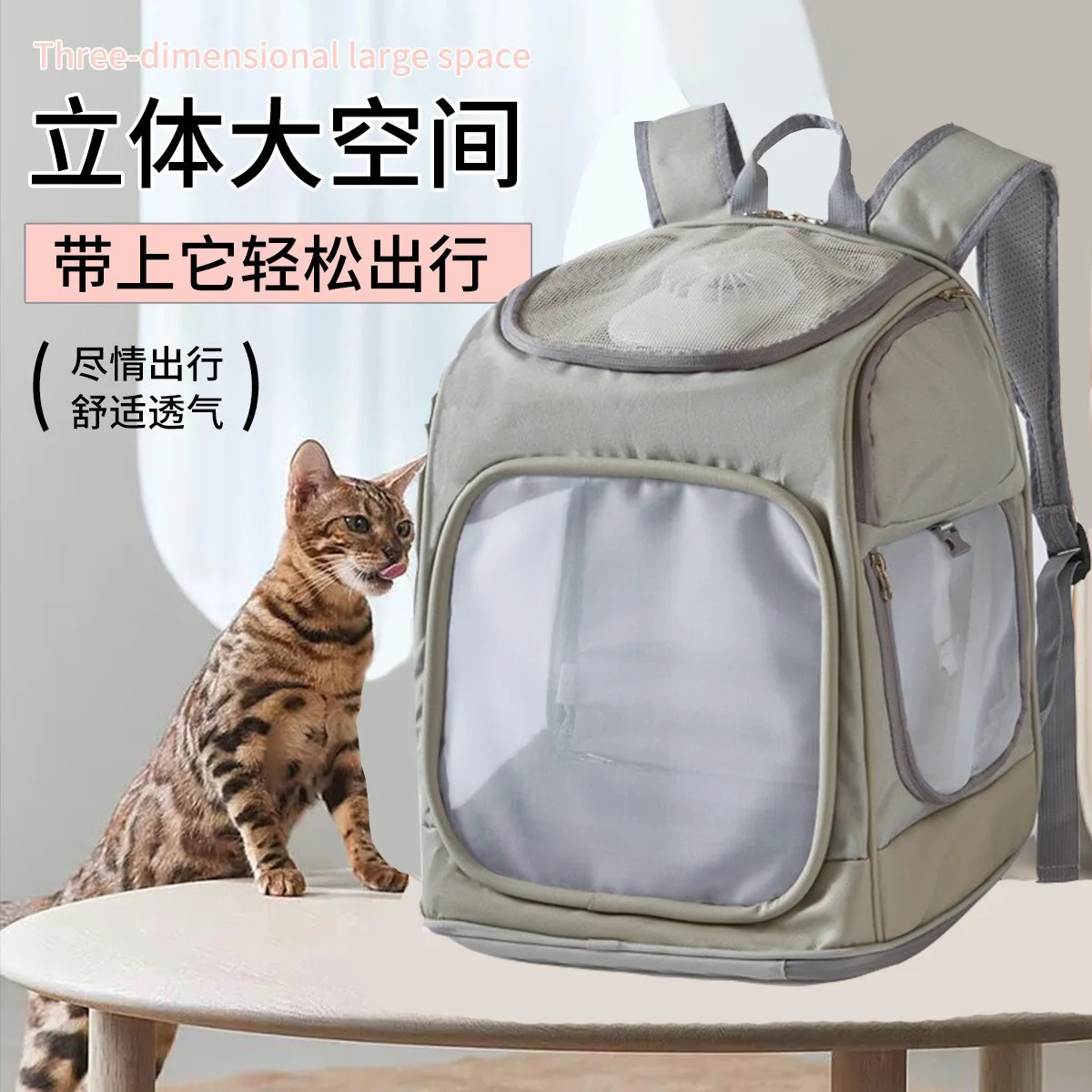 

New pet backpack, portable, foldable, breathable mesh backpack, suitable for carrying pets when travelling.