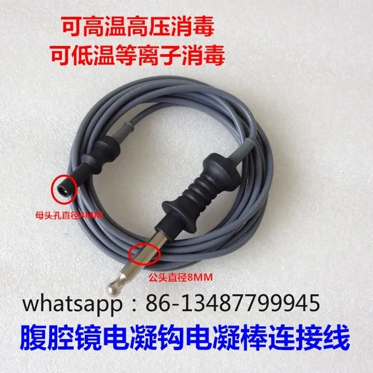 Laparoscopic monopole electrocoagulation hook cable A0358 26006M 8106033