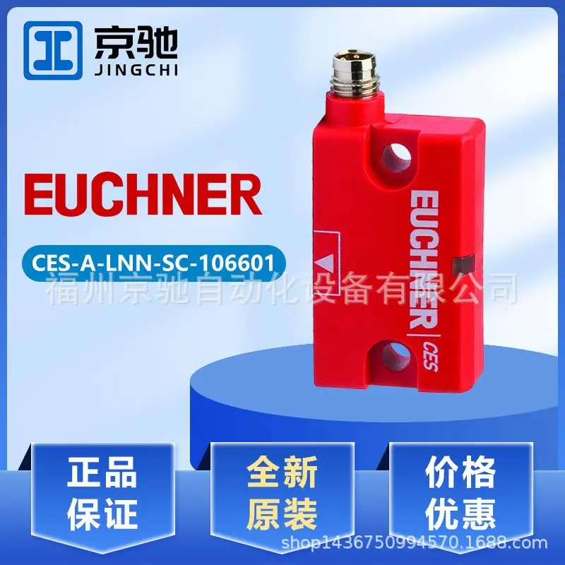 2025 Ces-A-Lmn-Sc C… - image