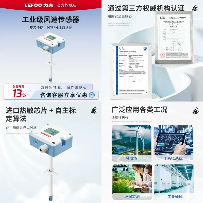 for Riff Pipeline Wind Speed Sensor Transmitter RS485 High Precision Industrial Anemometer for Air Conditioning HVAC System