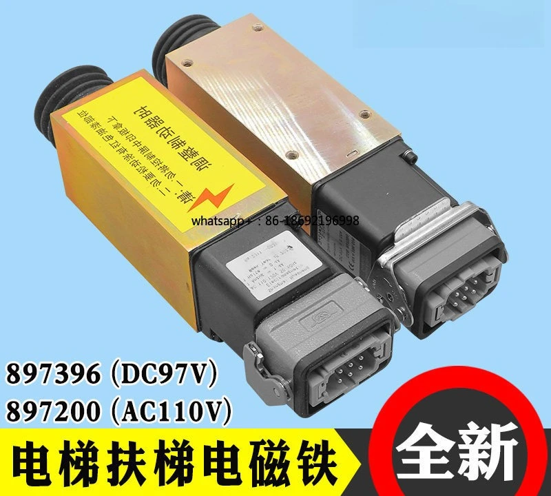 9300/9500 Escalator Brake SSA897396/897200 Electromagnet Brake Elevator