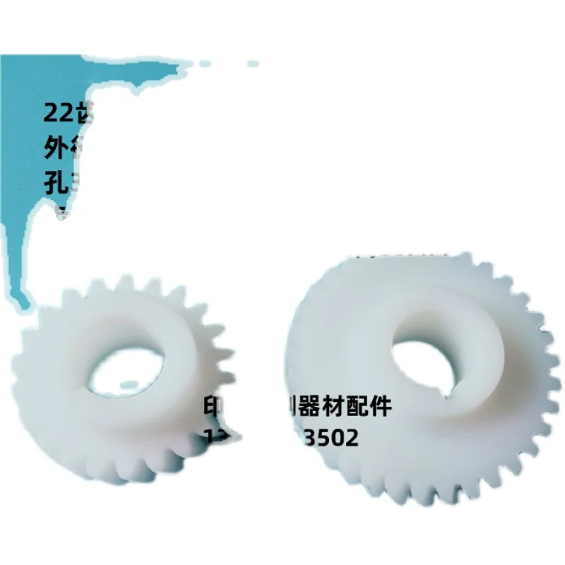 ملحقات ماكينة الطباعة رولاند 800 أسطوانة مياه نايلون تروس 33 سن 22 سنًا، ترس بكرة الماء #5