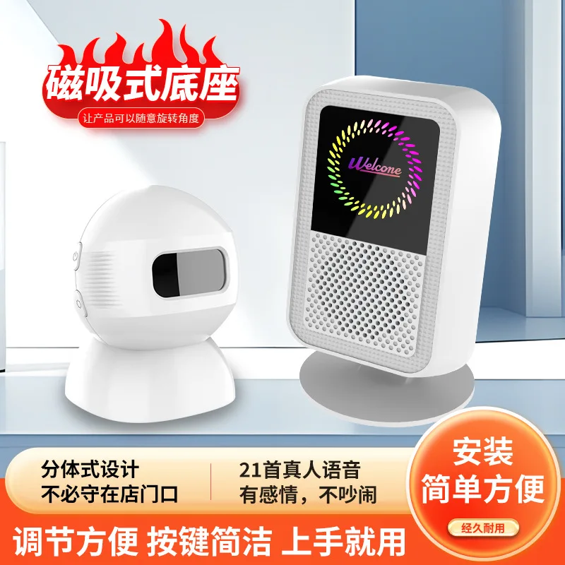 Type-C rechargeable magnetic suspension split doorbell Welcome to the sensor doorbell Welcome doorbell