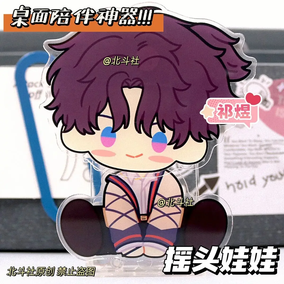 Anime Game Love and Deepspace Sylus Rafayel Xavier Cosplay Acrylic Shake Stand Action Figure Desktop Stand Sign Model